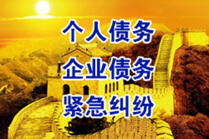 浠水收账公司:如何追讨那笔1000元欠款