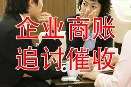 浠水催数公司