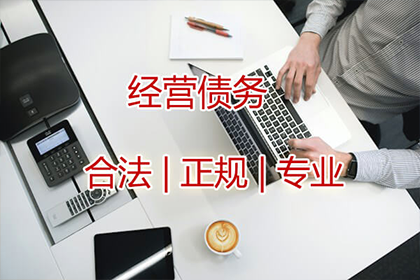 浠水收账公司：成功讨回300万民间借贷