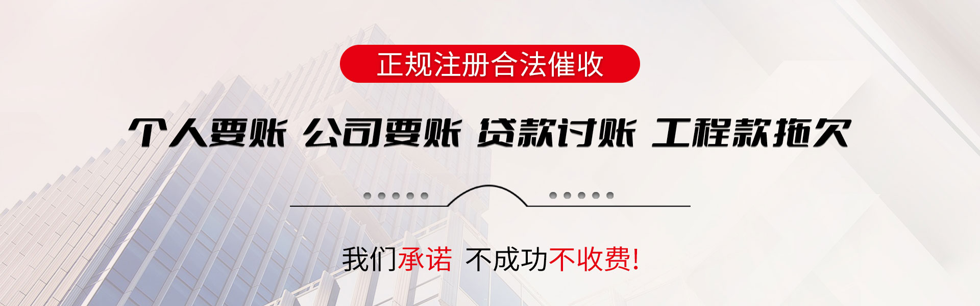 浠水催数公司